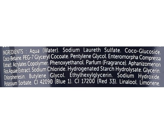 Гель для душу Thalgo Men Force Marine Wake-Up Shower Gel, 200 ml, фото _ab__is.image_number.default