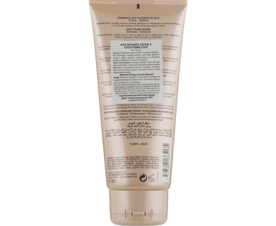 Скраб Хлопья соли Thalgo Merveille Arctique Salt Flake Scrub, 270 ml, изображение 2