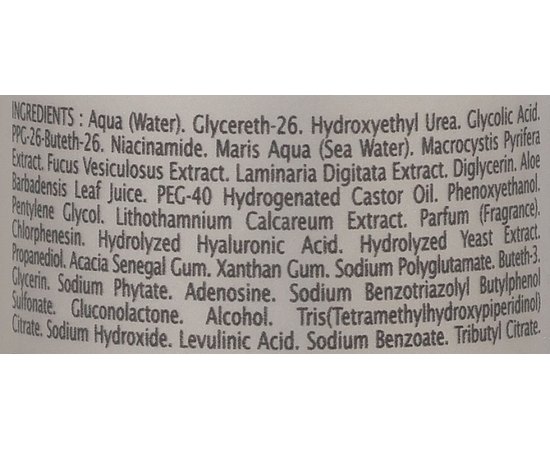 Микро-пилинг водная эссенция Thalgo Peeling Marin Micro-Peeling Water Essence, 125 ml, изображение 2