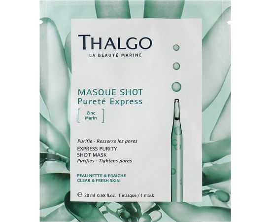 Маска инъекция красоты Экспресс чистота Thalgo Purite Marine Express Purity Shot Mask, 1*20 ml