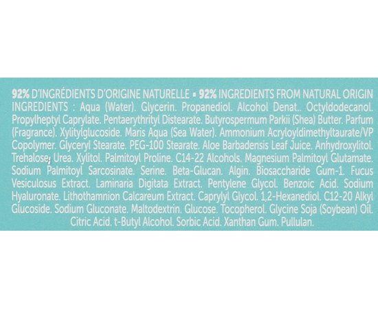 Увлажняющий охлаждающий гель-крем Thalgo Source Marine Hydrating Cooling Gel-Cream, изображение 5