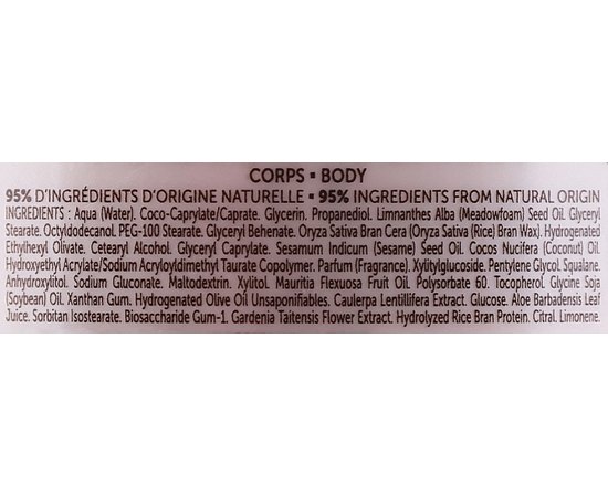 Розкішний крем Острови Thalgo Spa Islands luscious Cream, 200 ml, фото _ab__is.image_number.default Розкішний крем Острови Thalgo Spa Islands luscious Cream, 200 ml, фото _ab__is.image_number.default