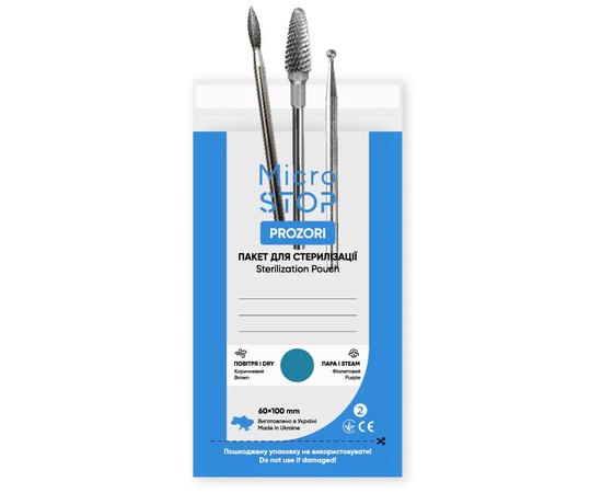 Крафт-пакети PRO-зорі з індикатором 4 класу Microstop, 100 шт, фото _ab__is.image_number.default Крафт-пакети PRO-зорі з індикатором 4 класу Microstop, 100 шт, фото _ab__is.image_number.default