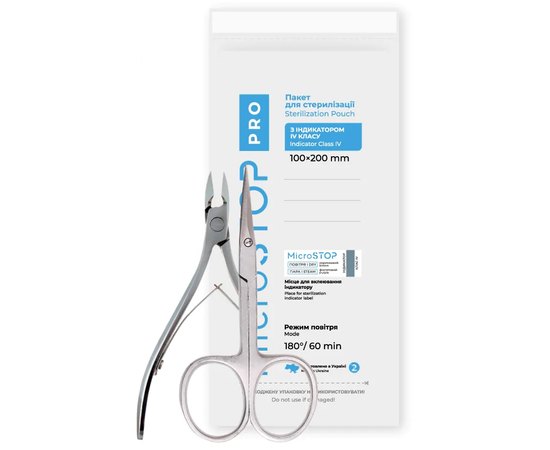 Крафт-пакеты Pro с индикатором 4 класса Microstop, 100 шт