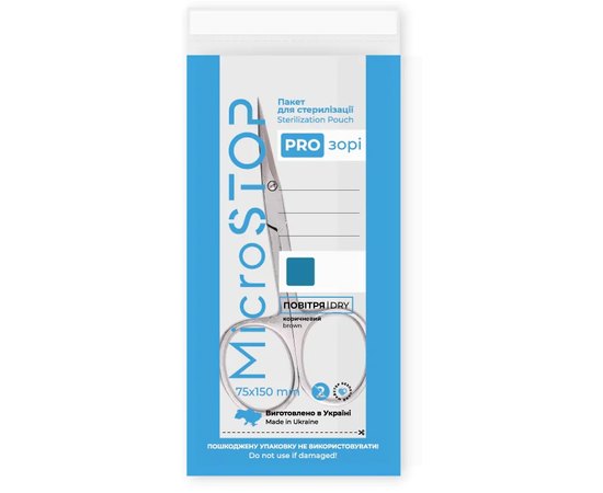 Крафт-пакети PRO-зорі з індикатором 4 класу Microstop, 100 шт, фото _ab__is.image_number.default Крафт-пакети PRO-зорі з індикатором 4 класу Microstop, 100 шт, фото _ab__is.image_number.default