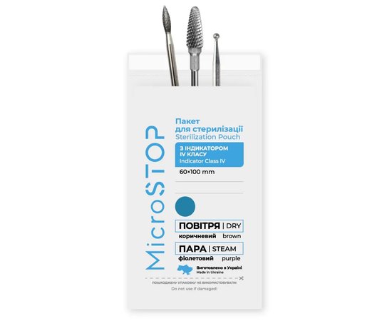 Крафт-пакеты белые с индикатором 4 класса Microstop, 100 шт
