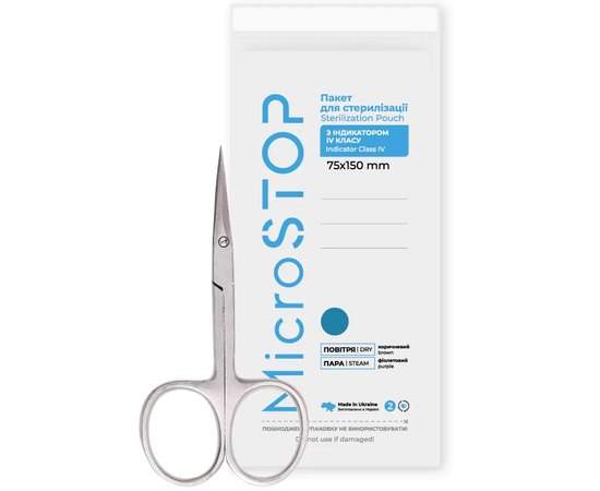 Крафт-пакети білі з індикатором 4 класу Microstop, 100 шт, фото _ab__is.image_number.default