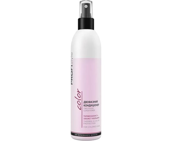Двухфазный кондиционер Термозащита и защита цвета ProfiStyle, 250 ml