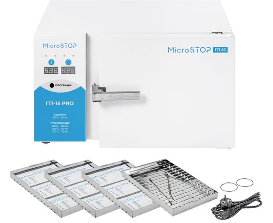 Высокотемпературный сухожарный шкаф для стерилизации Microstop ГП15 PRO, изображение 2
