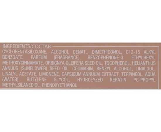 Кератиновое масло для волос Alfaparf Milano Lisse Design Keratin Therapy Oil, 50 ml, изображение 3