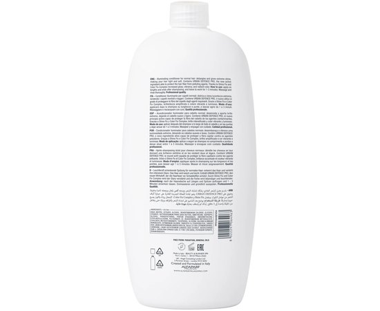 Кондиціонер для блиску волосся Alfaparf Milano Semi Di Lino Diamond Illuminating Conditioner, фото _ab__is.image_number.default