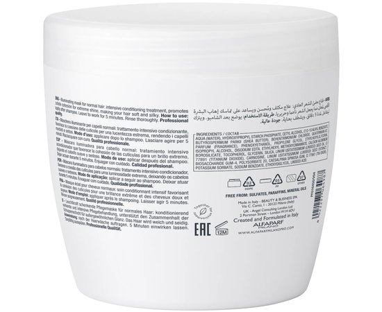 Маска для блеска волос Alfaparf Milano Semi Di Lino Diamond Illuminating Mask, изображение 3