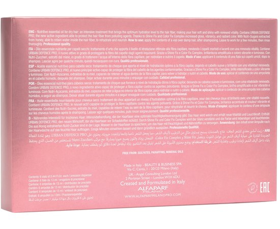 Масло-эликсир сухих волос Alfaparf Milano Semi Di Lino Moisture Nutritive Essential Oil, 6х13 ml, изображение 3