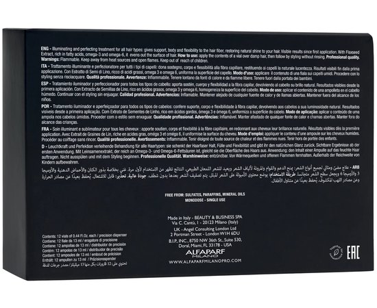 Лосьйон для блиску волосся Alfaparf Milano Semi Di Lino Sublime Illuminating Shine Lotion, 12х13 ml, фото _ab__is.image_number.default