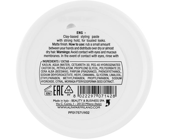 Глина для укладки волос Alfaparf Milano Style Stories Funk Clay, 100 ml, изображение 2