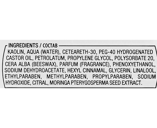 Глина для укладки волос Alfaparf Milano Style Stories Funk Clay, 100 ml, изображение 3