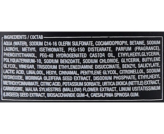 Детокс шампунь Alfaparf Milano Semi Di Lino Sublime Detoxifying Low Shampoo, изображение 3