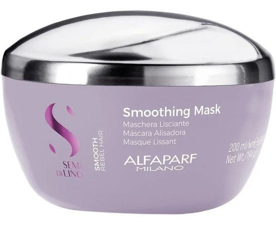 Маска для непослушных волос Alfaparf Semi Di Lino Smooth Smoothing Mask