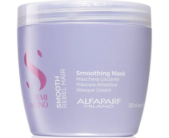 Маска для непослушных волос Alfaparf Semi Di Lino Smooth Smoothing Mask, изображение 2