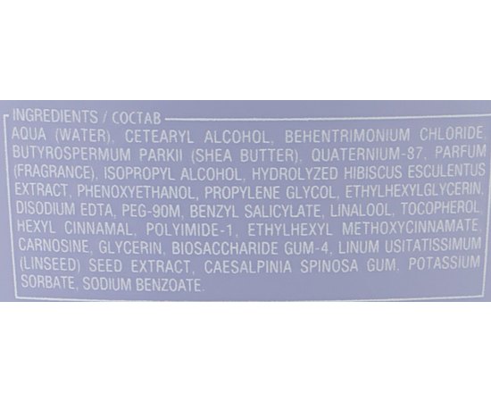 Маска для непослушных волос Alfaparf Semi Di Lino Smooth Smoothing Mask, изображение 3