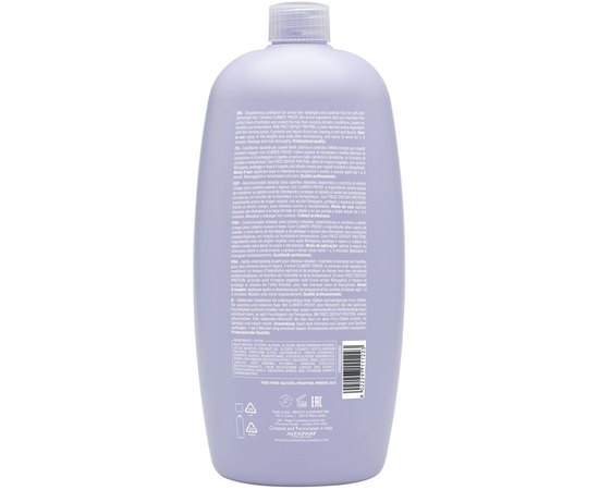 Шампунь для розгладжування волосся Alfaparf Milano Semi Di Lino Smooth Smoothing Shampoo, фото _ab__is.image_number.default