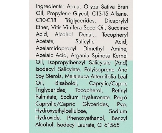 Нічний пілінг для обличчя KSurgery Smooth Biphasic Peeling, 15 ml, фото _ab__is.image_number.default