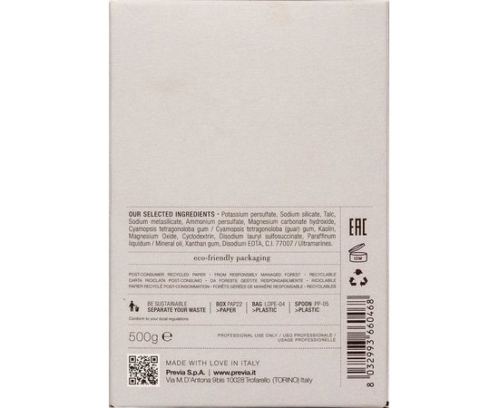 Осветляющая пудра голубая беспылевая Previa Blue Bleach Bright Delicate, 500 g, изображение 3