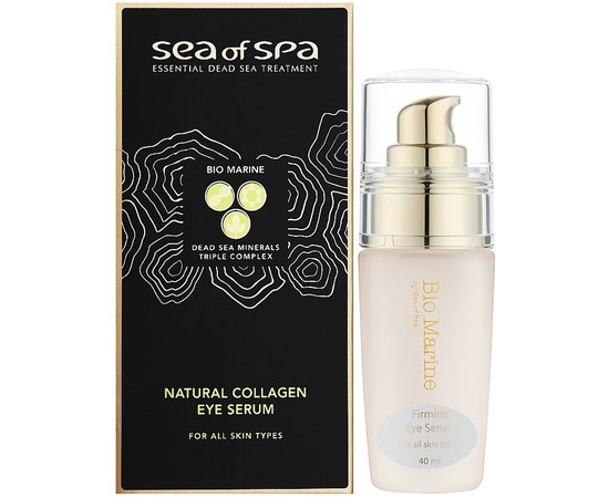 Натуральна колагенова сироватка для очей Sea of Spa Bio Marine Natural Collagen Eye Serum For all Skin types, 40 ml, фото 