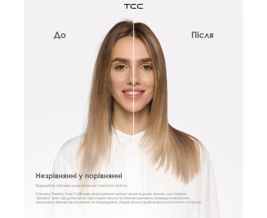 Горячие ножницы Jaguar TCC Thermo Care Cut 6", изображение 9
