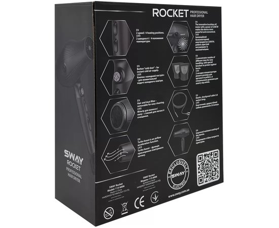 Професійний фен Sway Rocket 115 6006, 2200 W, фото _ab__is.image_number.default