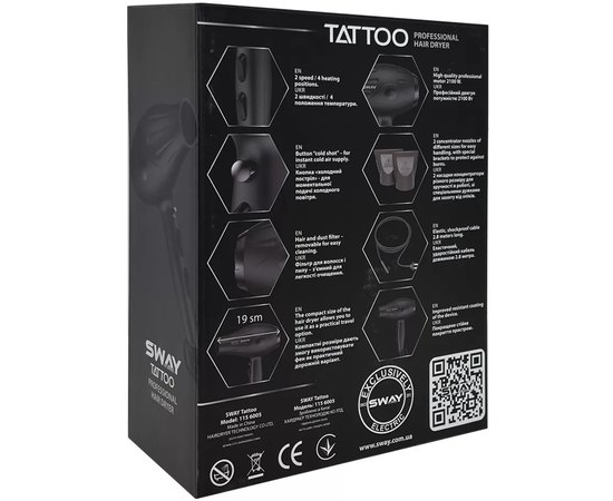 Професійний фен Sway Tattoo 2100 W, фото _ab__is.image_number.default