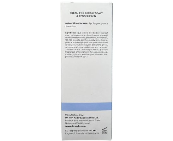 Себорельеф крем для жирной кожи Dr. Kadir Sebo-relief cream, 75 ml, изображение 5