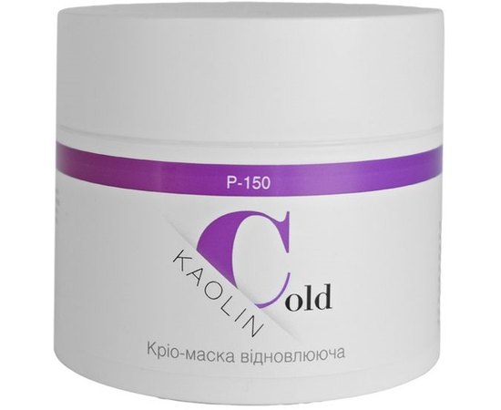 Кріо-маска відновлююча Dr. Yudina Cold Kaolin, 200 ml, фото 