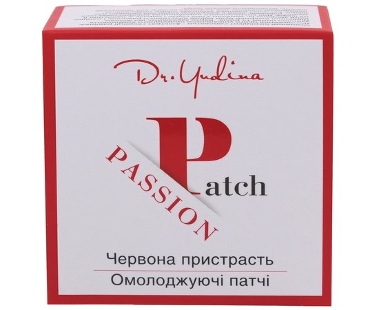 Патчі для очей Червона пристрасть Dr. Yudina Patch Passion, 60 шт, фото 