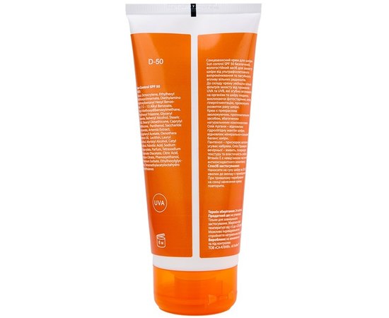 Крем солнцезащитный Dr. Yudina Sun Control SPF50, 200 ml, изображение 2