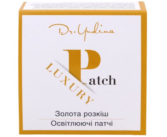 Патчі для очей Золота розкіш Dr. Yudina Patch Luxury, 60 шт, фото 