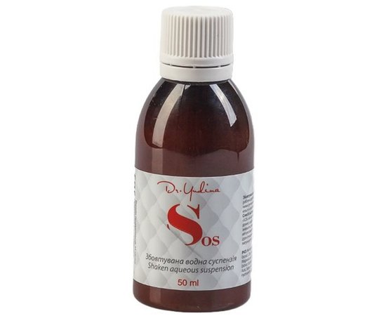 Вода, що збовтується, завис Dr.Yudina SOS, 50 ml, фото 
