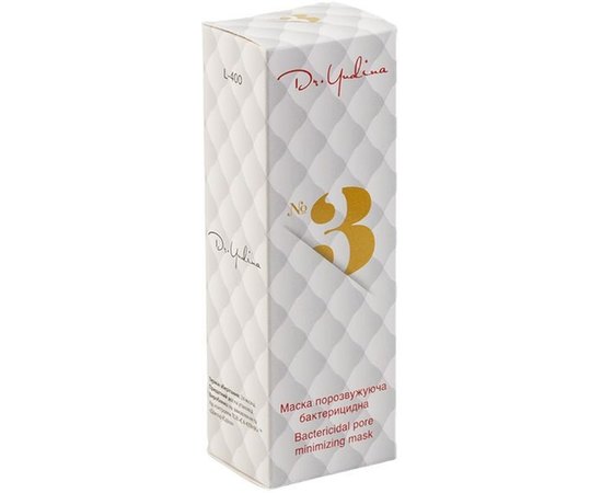 Маска поросуживаюча бактерицидна Dr.Yudina, 50 ml, фото 