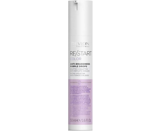 Сыворотка для окрашенных волос с фиолетовым пигментом Revlon Professional Restart Color Purple Drops, 50 ml