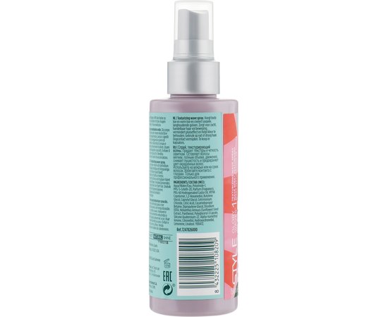 Текстурувальний спрей Каліфорнійський локон Revlon Professional Style Masters Glory Waves, 150 ml, изображение 2