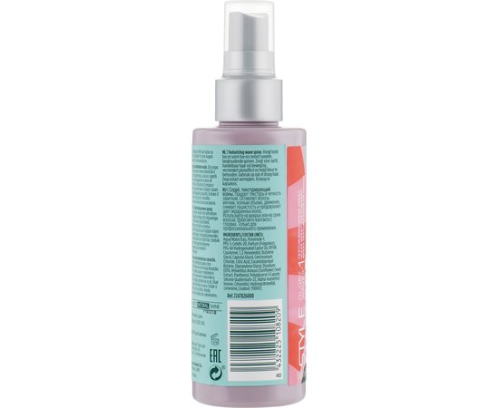 Текстурировочный спрей Калифорнийский локон Revlon Professional Style Masters Glory Waves, 150 ml, изображение 2