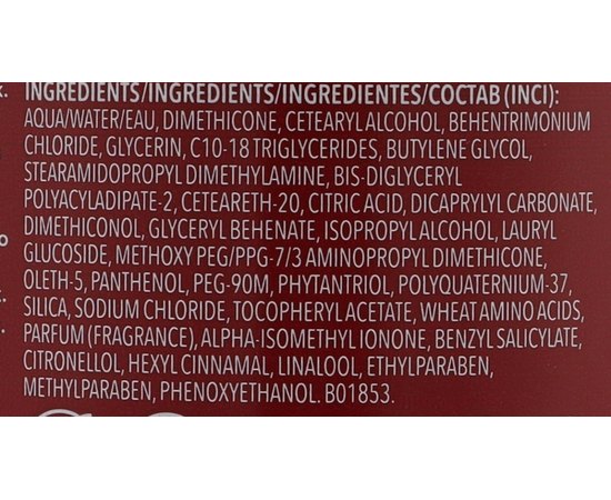 Маска для волосся Revlon Professional Uniq One All In One Super Hair Mask, 300 ml, фото _ab__is.image_number.default