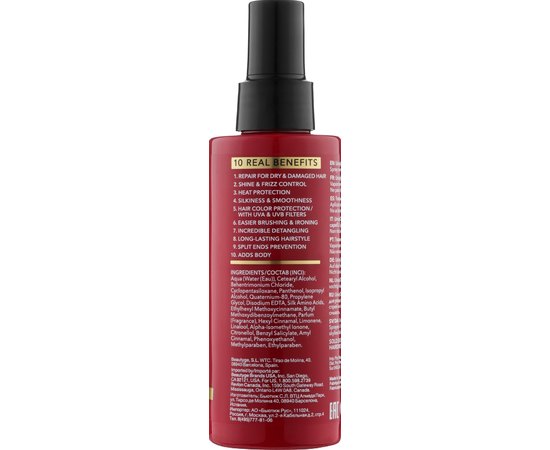 Спрей для волосся Revlon Professional Uniq One Hair Treatment, 150 ml, фото _ab__is.image_number.default