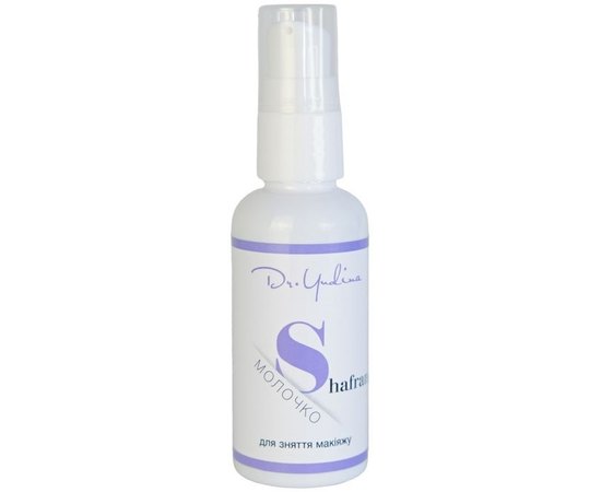 Косметический набор Dr. Yudina Shafran, изображение 3