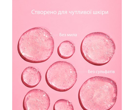 Увлажняющий гель для умывания Caudalie VinoHydra Moisturizing Cleansing Gel, 150 ml, изображение 2