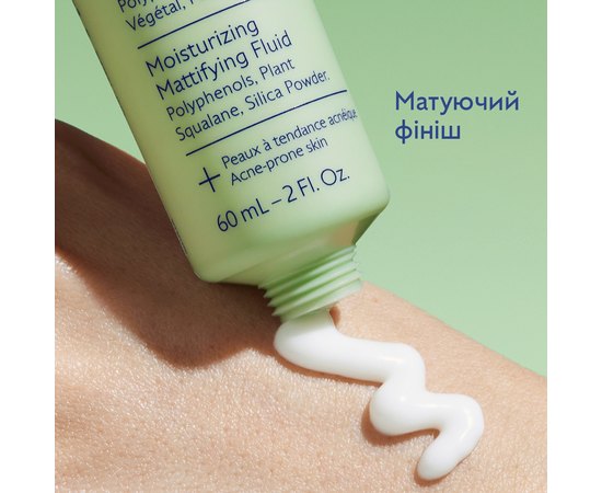 Зволожуючий матуючий флюїд Caudalie Vinopure Moisturizing Mattifying Fluid, 60 ml, фото _ab__is.image_number.default