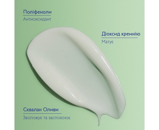 Точковий засіб проти недосконалостей Caudalie Vinopure Salicylic Spot Solution, 15 ml, фото _ab__is.image_number.default