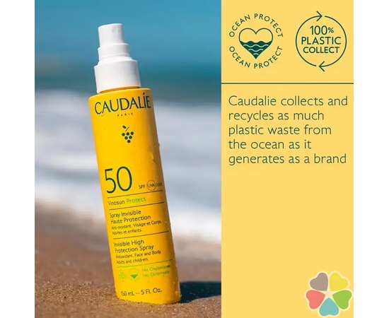 Сонцезахисний спрей для обличчя та тіла Caudalie Vinosun Protect Spray Invisible SPF50, 150 ml, фото _ab__is.image_number.default