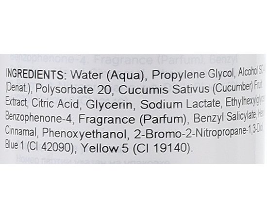 Лосьйон з екстрактом огірка Holy Land Cucumber Lotion, 250 ml, фото _ab__is.image_number.default