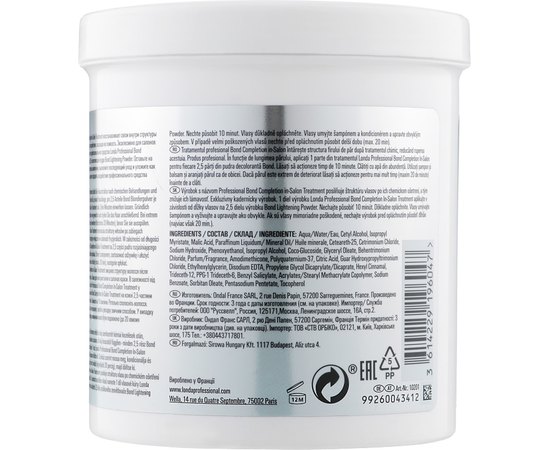 Маска-стабилизатор для волос Londa LightPlex Bond Completion Treatment Step 2, 750 ml, изображение 2